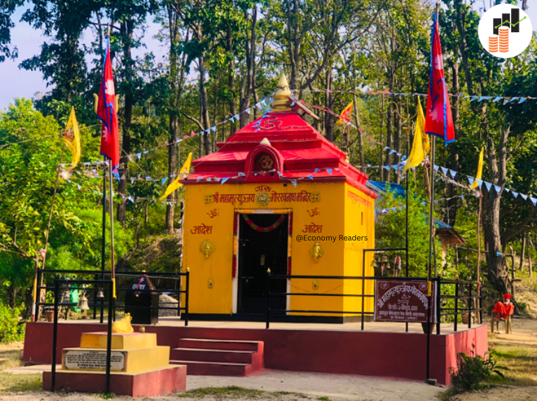 Shree Mahamrityunj Gorakhnath Dham