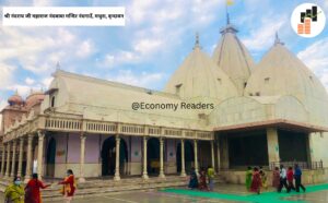 Sri Nandaray Ji Maharaj Nandababa Mandir Nandagaon, Mathura, Vrindavan