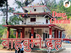 Brahakune Daha | Dang | Ghorahi